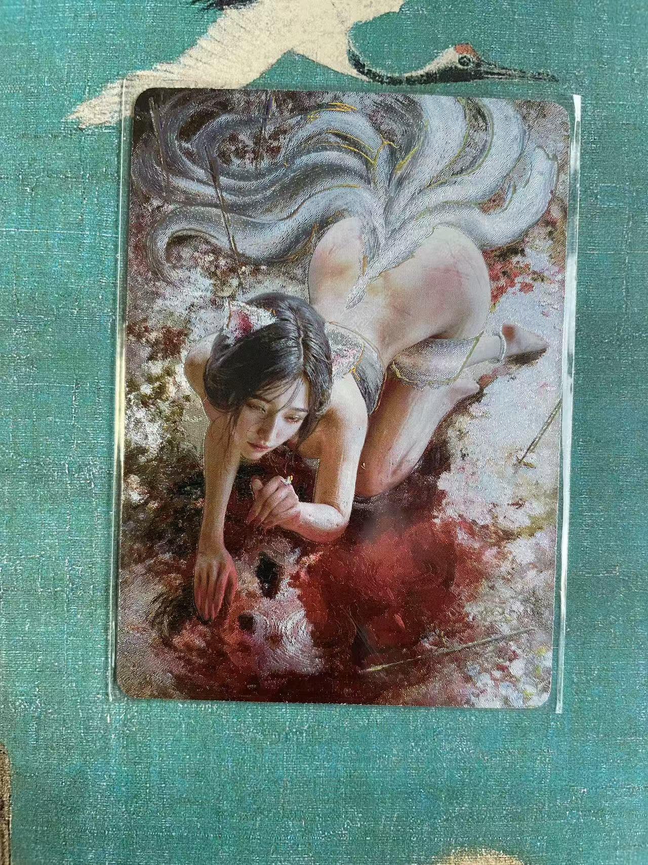 开心玩 第七期 燎原妖姬传 妲己 幻彩粗闪一张