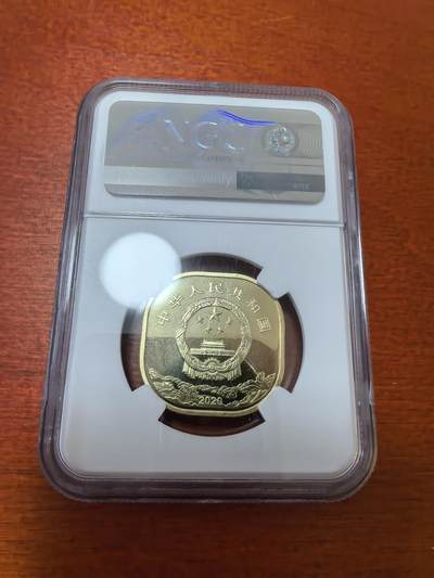 长老汇蛇年精选第三十六场拍卖 2020中国世界遗产武夷山5元方形类精制铜币，NGC MS68PL，首日标(1)