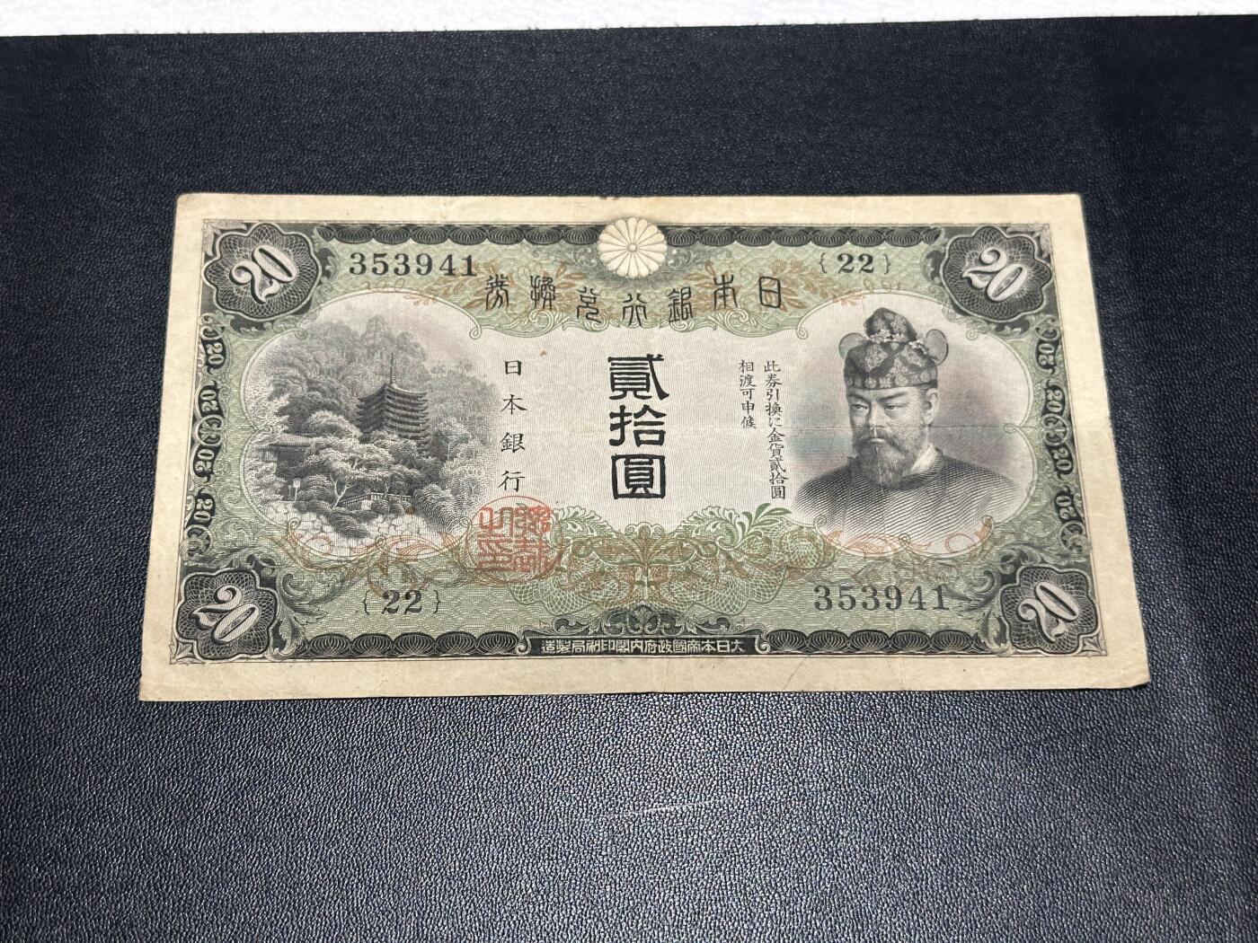 《外钞收藏家》第五百五十六期（本期有精品评级币、裸币、银币等）（本平台长期征集拍品、欢迎藏友们联系合作）