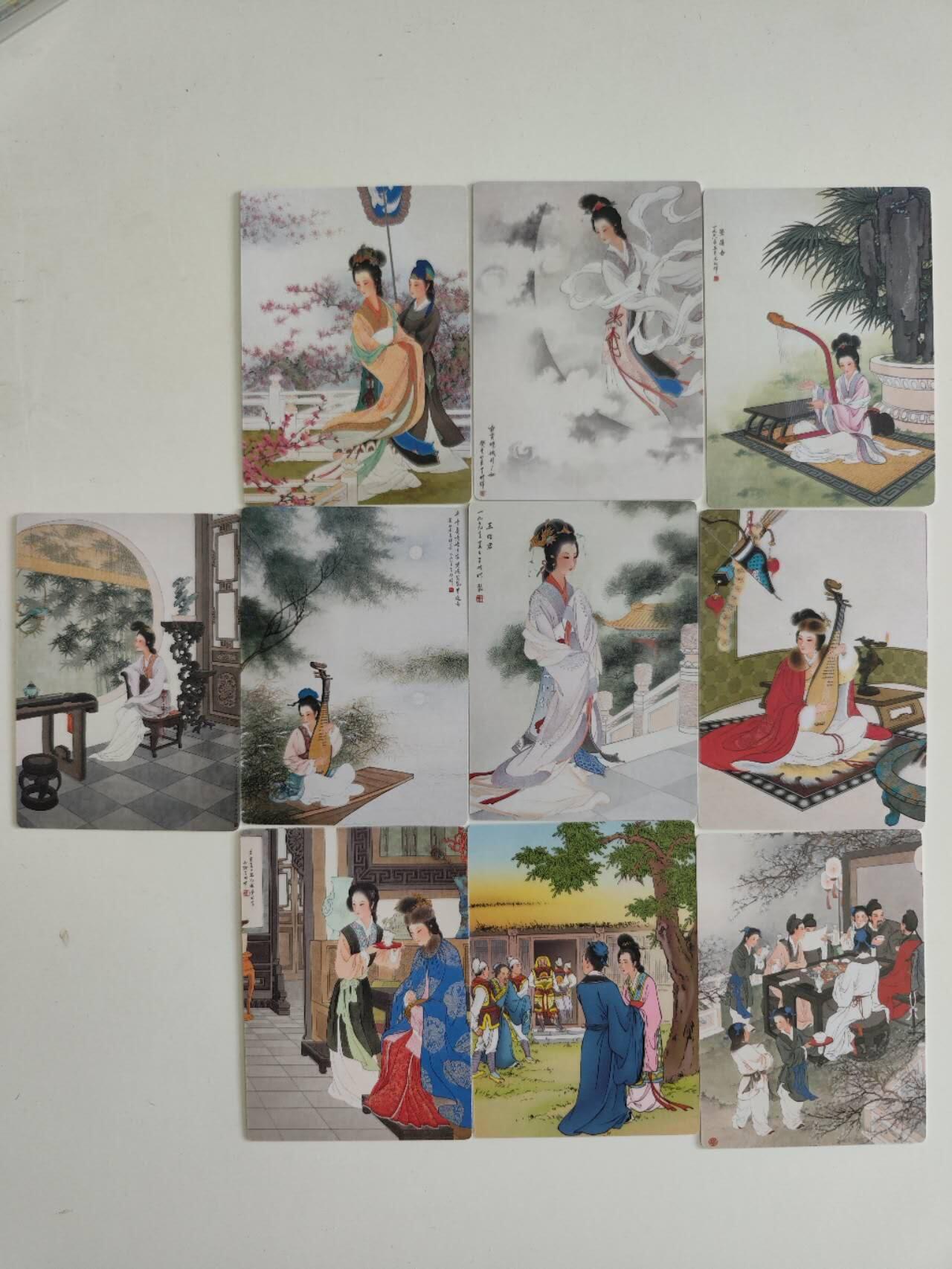王叔晖 普卡21张