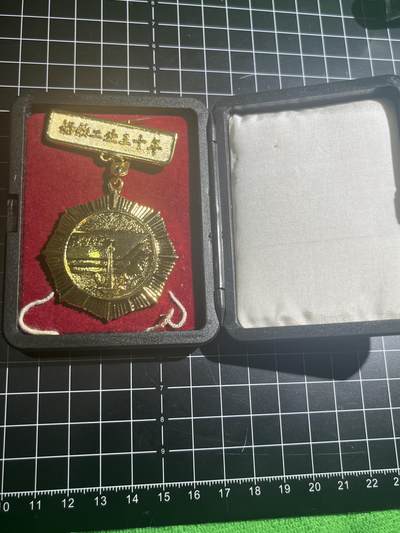 古冰库章牌勋赏收藏第39场拍卖 - 船舶工业三十年纪念章，中国船舶工业总公司颁制，铜质镀金带盒