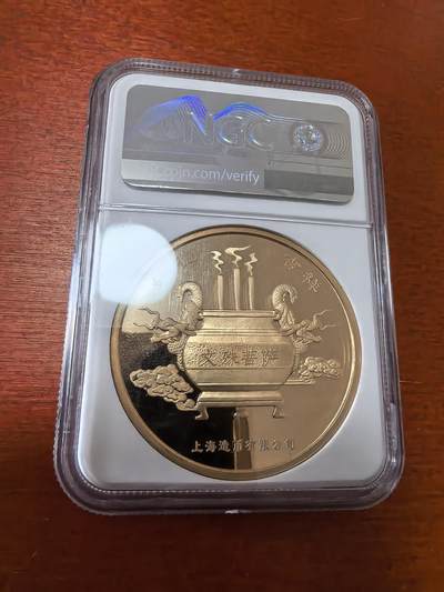 长老汇蛇年精选第三十六场拍卖 2019中国文殊菩萨精制铜章，NGC PF70UC，上海造币厂，首期标