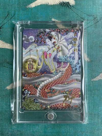 开心玩 第七期 - 【亲签卡】非严亲签 红鳞蟒精 编号随机 带原封卡砖