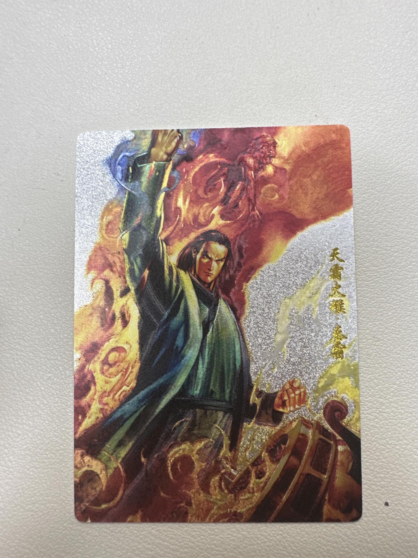 【奇典卡牌】盲包风云一套10张