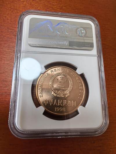 长老汇蛇年精选第三十六场拍卖 1998 中国褐马鸡5元铜币，NGC MS65RD，造币厂错误，市场价500元