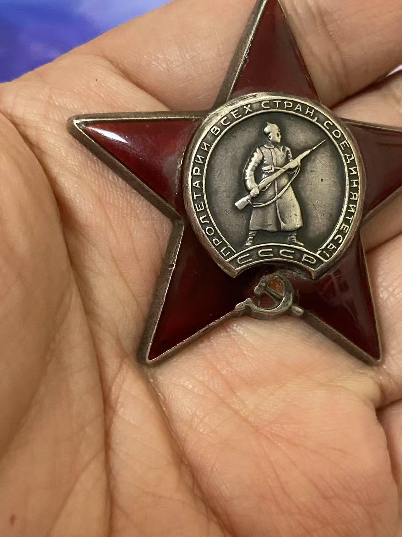 苏联勋章奖章八月十九日晚上九点结束在麦稀奇 找不到的加我qq或者微信都是184277308备注苏章拍卖。最好加微信群每次都会通知还有提前可以一口价的 最近会持续拍卖一些东西。 苏联二战红星 2586828 右下角珐琅后补 Сидоров Иван Петрович 272独立汽车运输连维修钳工 他多次在路上协助驾驶员，在敌军的火力下维修车辆，从而协助了不断供应进攻部队。