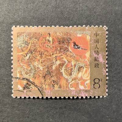 ↓君缘收藏561期☞钱币邮品↓无佣金、可寄存、满30元包邮  - 国邮