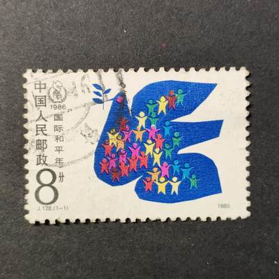 ↓君缘收藏569期☞钱币邮品↓无佣金、可寄存、满30元包邮  - 国邮
