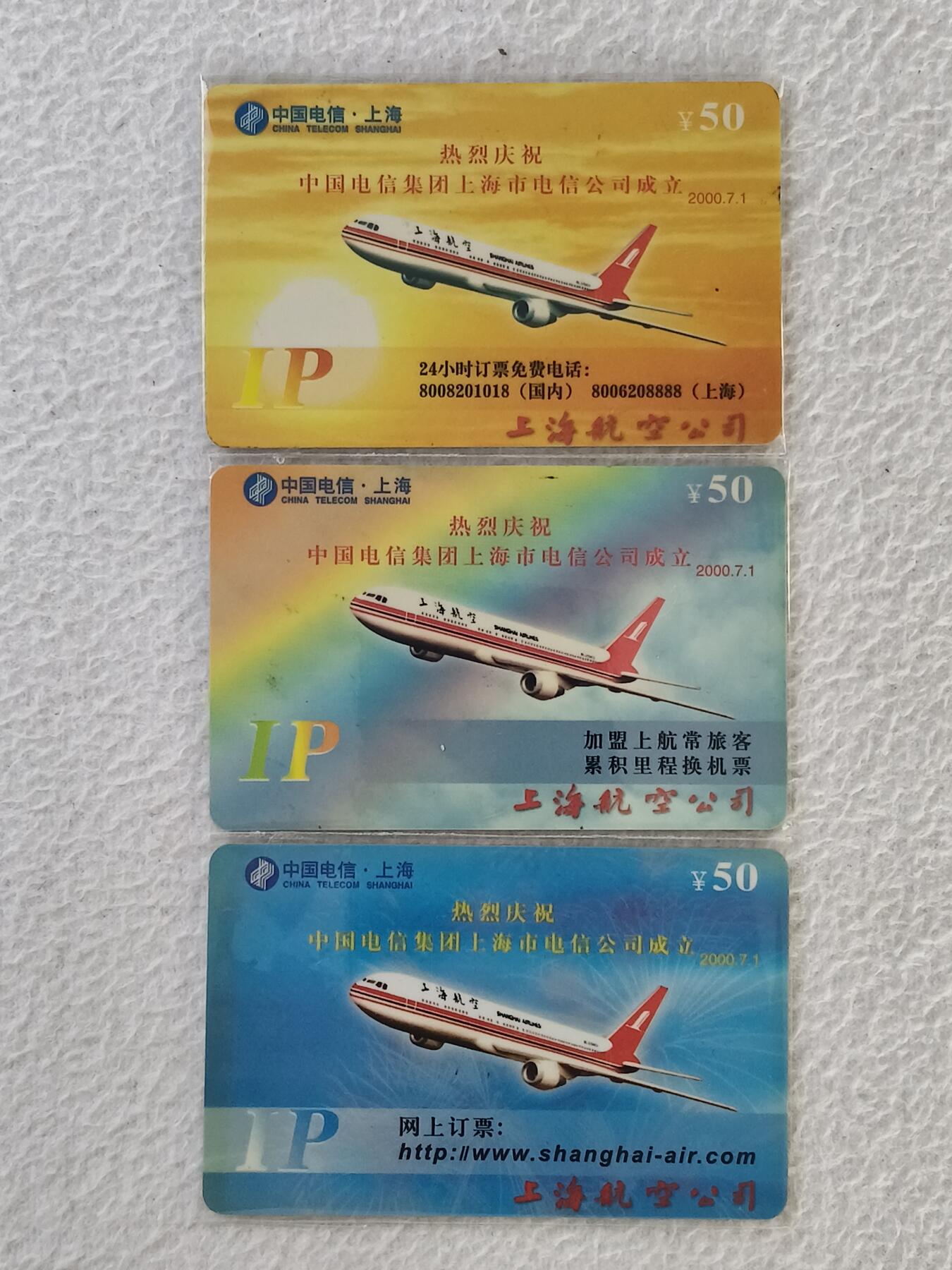 易卡拍卖第34期