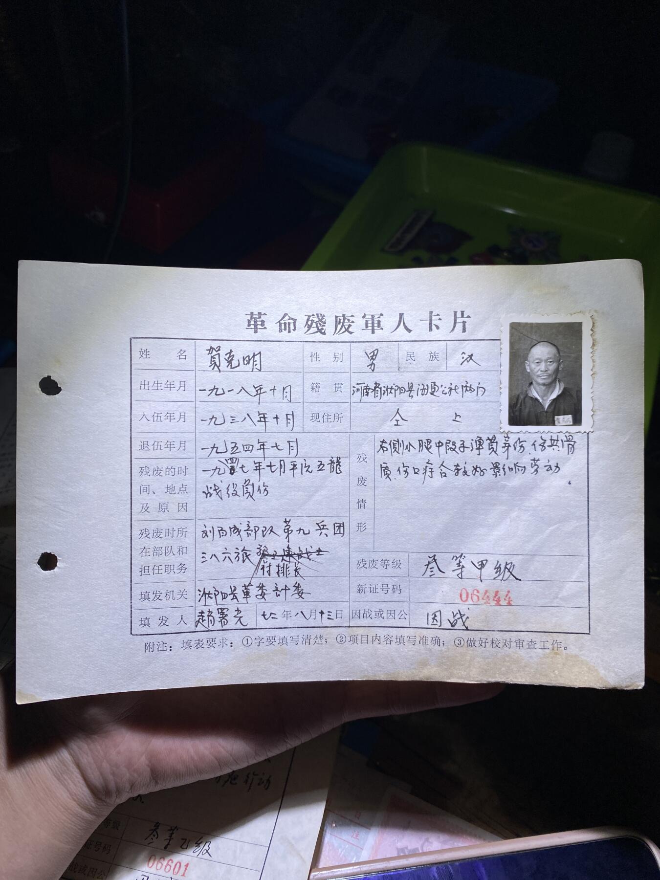 徽章专拍场