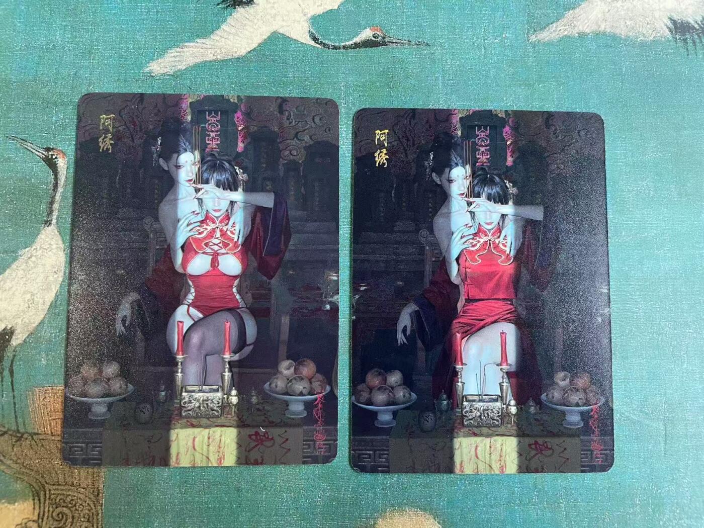 开心玩 第七期 燎原妖姬传 阿秀 幻彩一对
