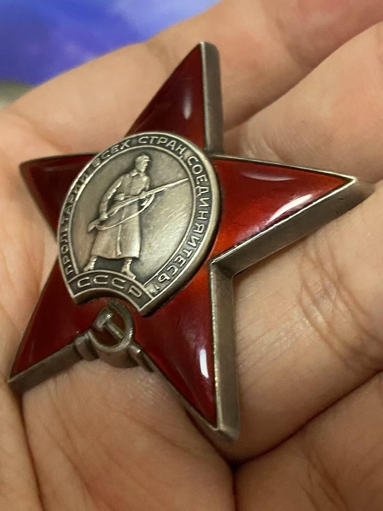 苏联勋章奖章八月十九日晚上九点结束在麦稀奇 找不到的加我qq或者微信都是184277308备注苏章拍卖。最好加微信群每次都会通知还有提前可以一口价的 最近会持续拍卖一些东西。 苏联红星勋章 3294551 游击队服役获得 Григорьев Михаил Григорьевич 网站信息可以查到他是游击队员  还有个他的其他章的奖励卡参考