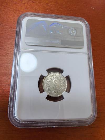 长老汇蛇年精选第三十六场拍卖 1893日本龙10钱银币，NGC AU58