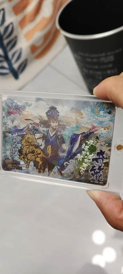 秋原瞳的小店第19期（竹竿击落叶子，红枣掉落下来的砰砰声，那是最美好的记忆之一） - q三国杀红背最大卡位ssp荀彧，工艺拉满