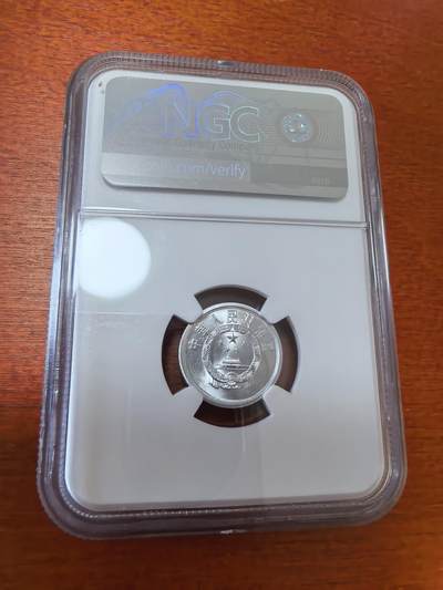 长老汇蛇年精选第三十六场拍卖 1964中国1分铝币，NGC MS66