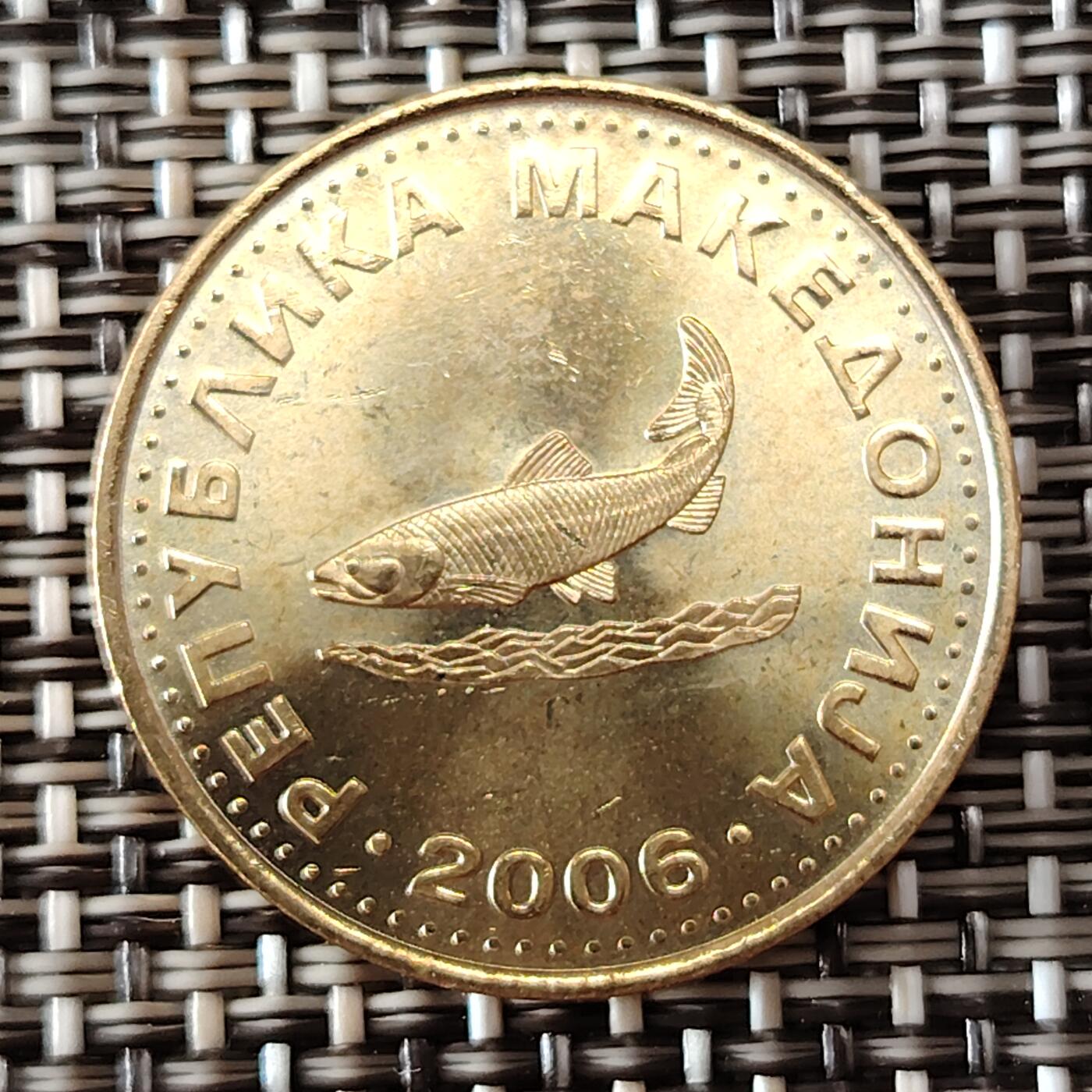布加迪🐬～世界钱币(上海)🌾第 232 期 /  各国套币和散币 马其顿🇲🇰 2006年 2第纳尔 25.5mm
