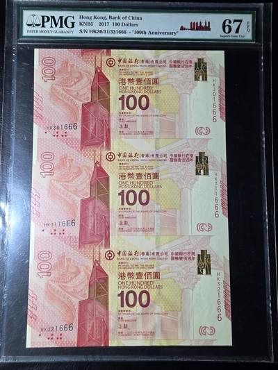 叁拾收藏第30期 - 香港中银在港服务100周年纪念钞 三连体豹子号666  PMG67分