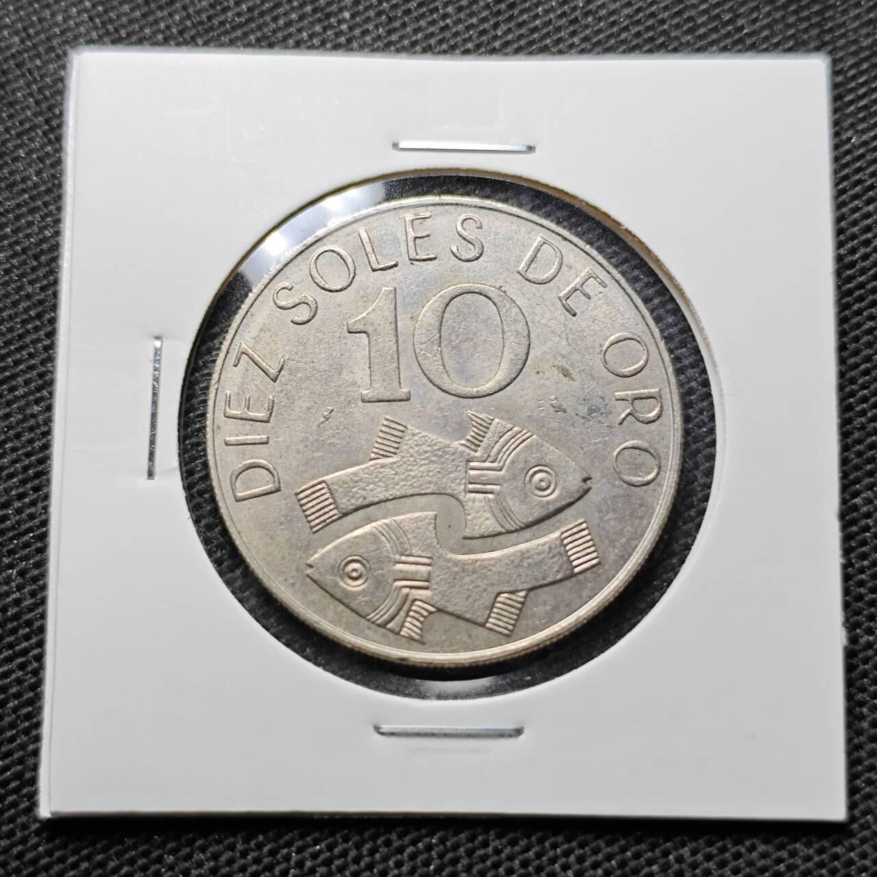 KK钱币收藏小铺 第320期 2月预留时间 周末发货  1969秘鲁10索尔纪念币