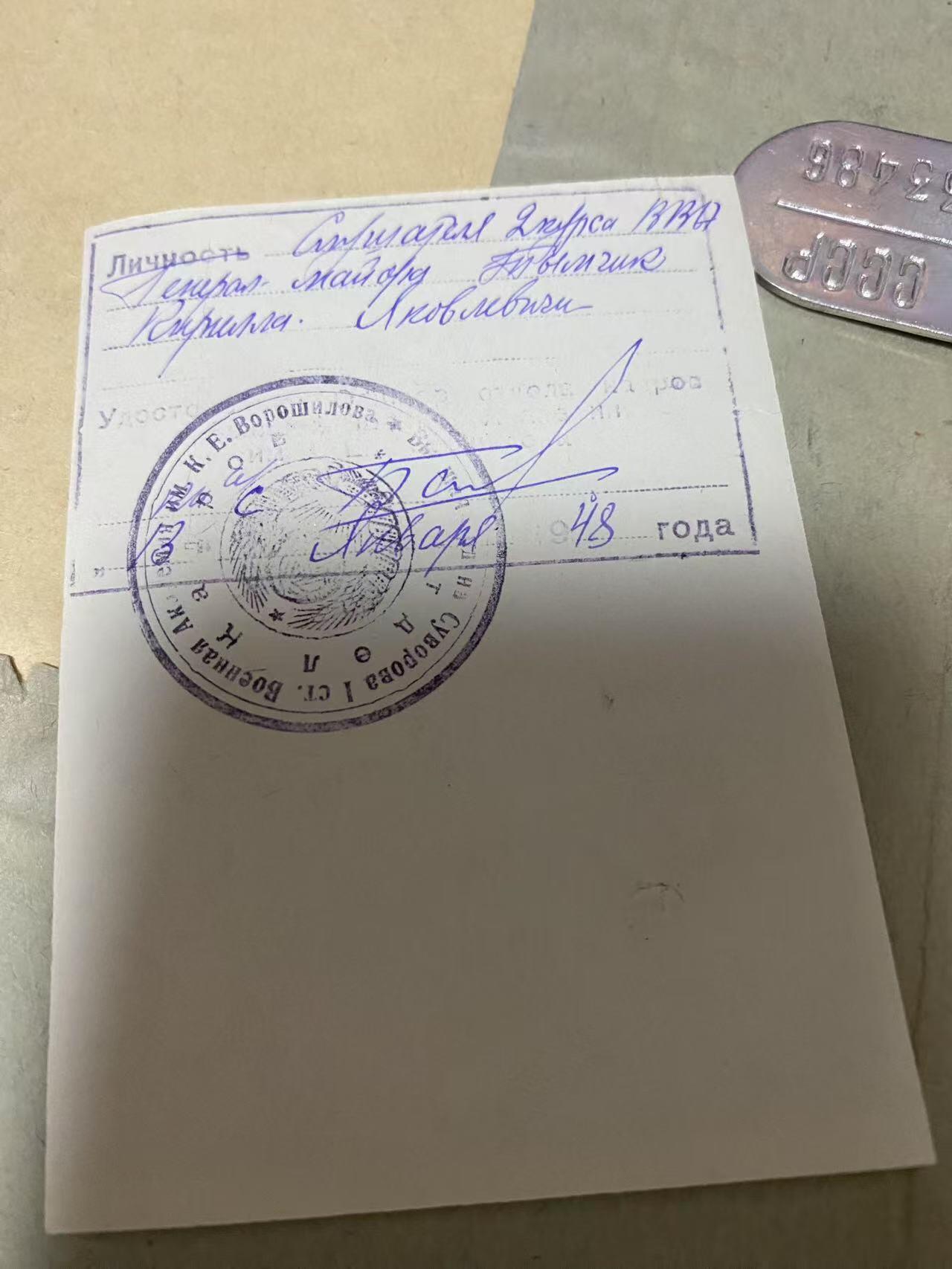 苏联勋章奖章3月28日晚上九点结束在麦稀奇 找不到的加我qq或者微信都是184277308备注苏章拍卖。最好加微信群每次都会通知还有提前可以一口价的 最近会持续拍卖一些东西。