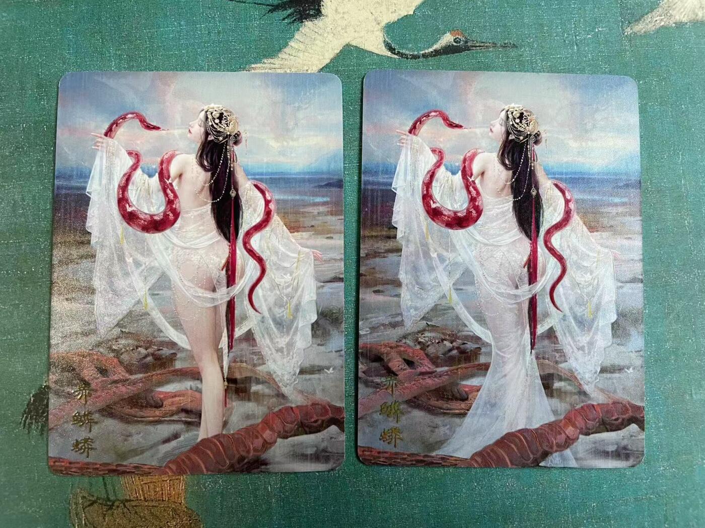 开心玩 第七期 燎原妖姬传 赤磷蟒 普卡一对