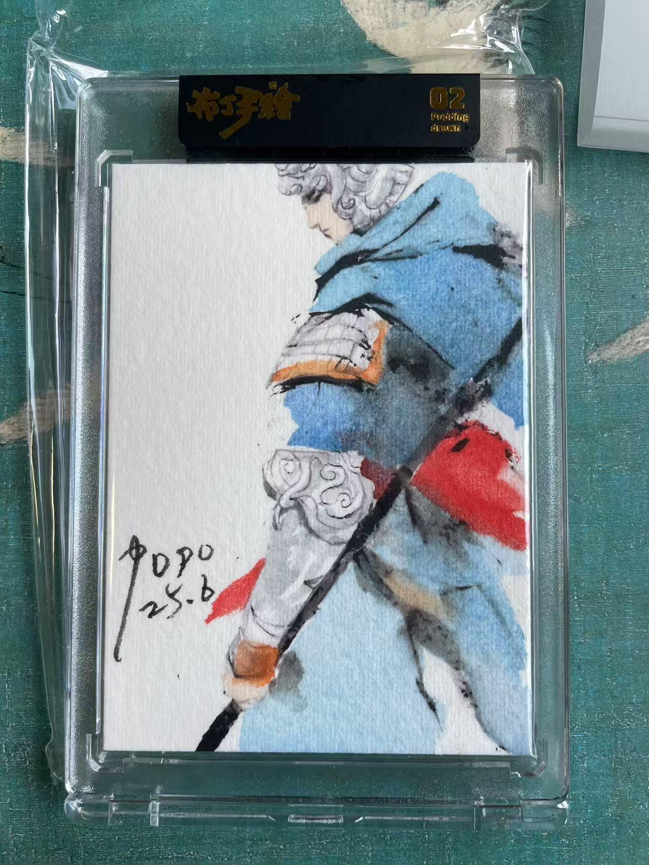 开心玩 第七期 【手绘卡】简设出品 布丁手绘 五虎赵云 原封卡砖 编号47/80