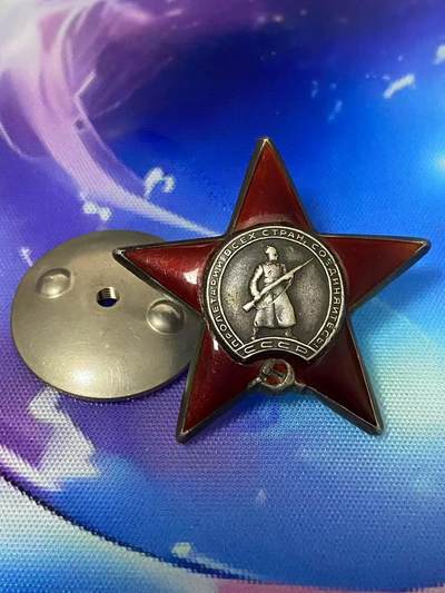 苏联勋章奖章3月28日晚上九点结束在麦稀奇 找不到的加我qq或者微信都是184277308备注苏章拍卖。最好加微信群每次都会通知还有提前可以一口价的 最近会持续拍卖一些东西。 - 苏联二战红星勋章 1118662 早期 右下角珐琅后补 Аглямудинов Ислам 104大威力榴弹炮旅1营2连拖拉机机械师 转移火炮获得