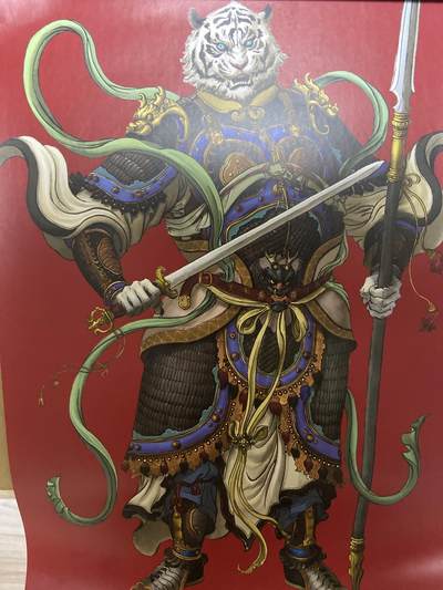 阳大大卡牌拍卖第66期（持续收拍品，周五晚上九点截拍，进群福利早知道） - 2024 独行正明 龙虎门神复制画两张