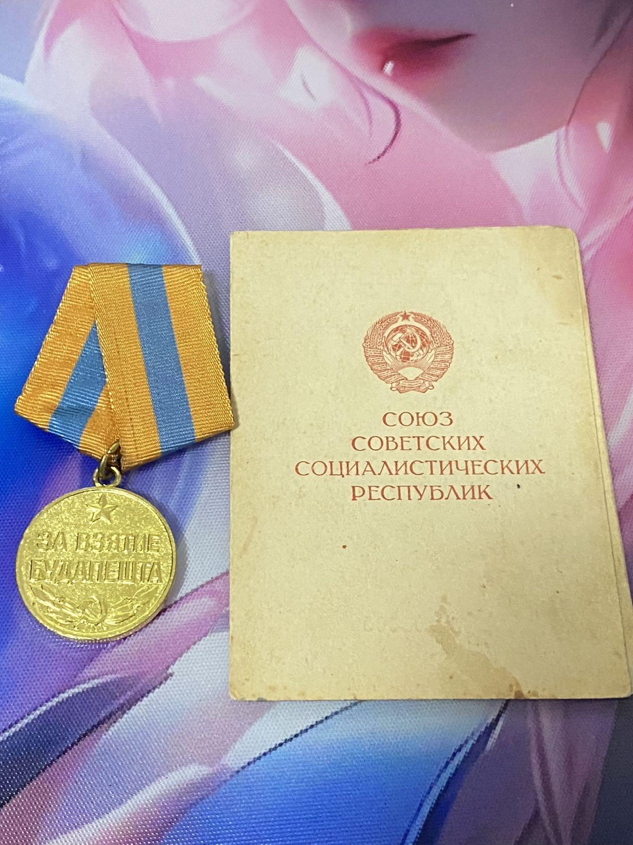 苏联勋章奖章3月28日晚上九点结束在麦稀奇 找不到的加我qq或者微信都是184277308备注苏章拍卖。最好加微信群每次都会通知还有提前可以一口价的 最近会持续拍卖一些东西。