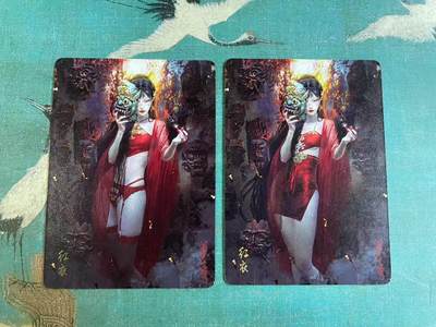 开心玩 第七期 - 燎原妖姬传 红衣 幻彩一对
