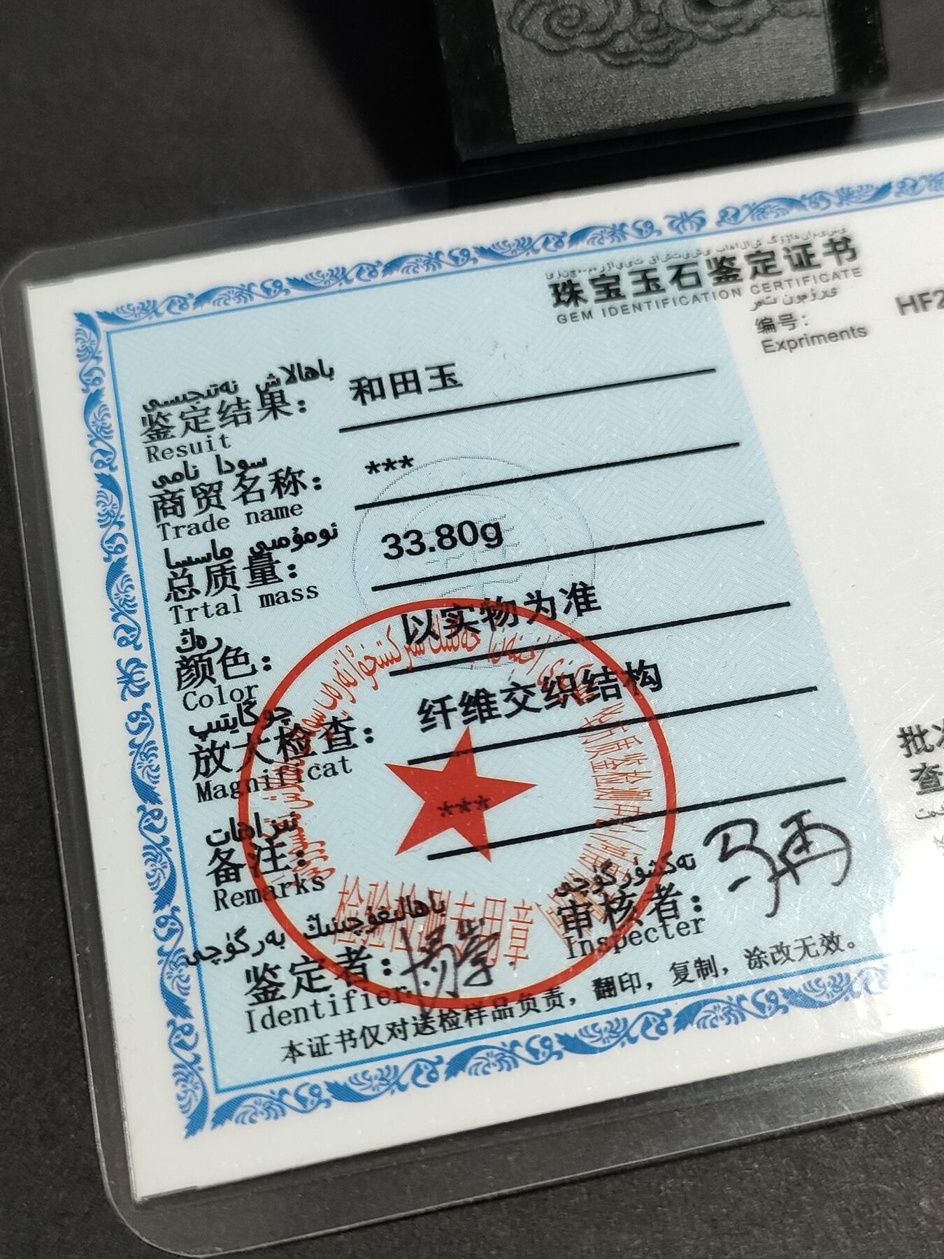 猩哥外币小铺➨【第178场】