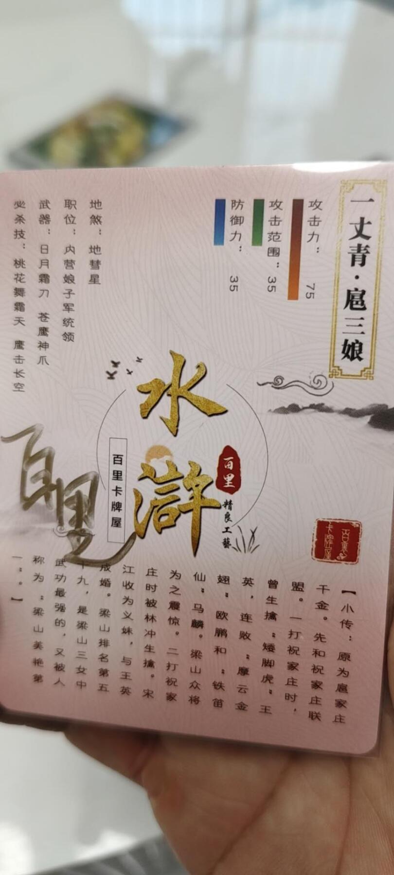 秋原瞳的小店第19期（竹竿击落叶子，红枣掉落下来的砰砰声，那是最美好的记忆之一）