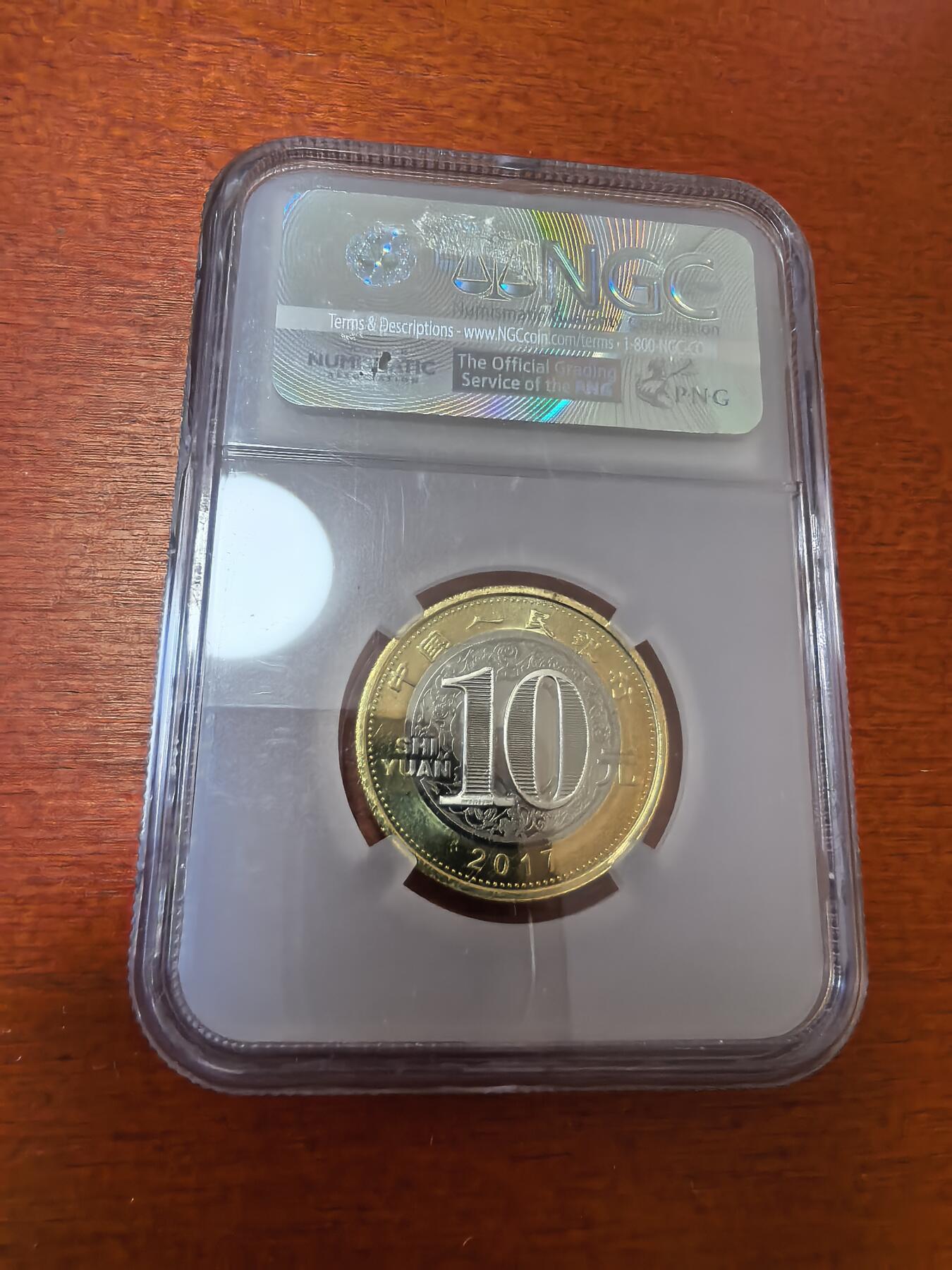 长老汇蛇年精选第三十六场拍卖 2017中国鸡年10元双金属类精制币，NGC MS68PL，首期标，沈阳造币厂