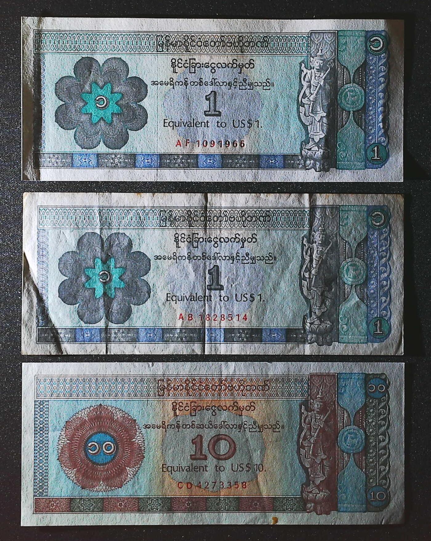 世界靓号纸钞第七十三期