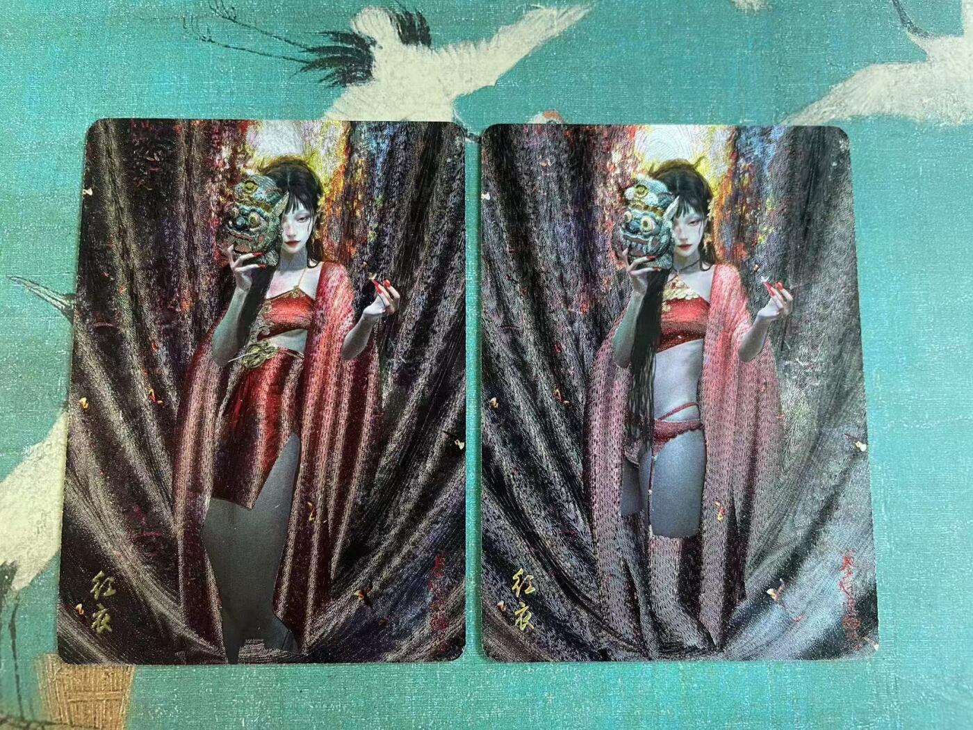 开心玩 第七期 燎原妖姬传红衣 粗闪 一对