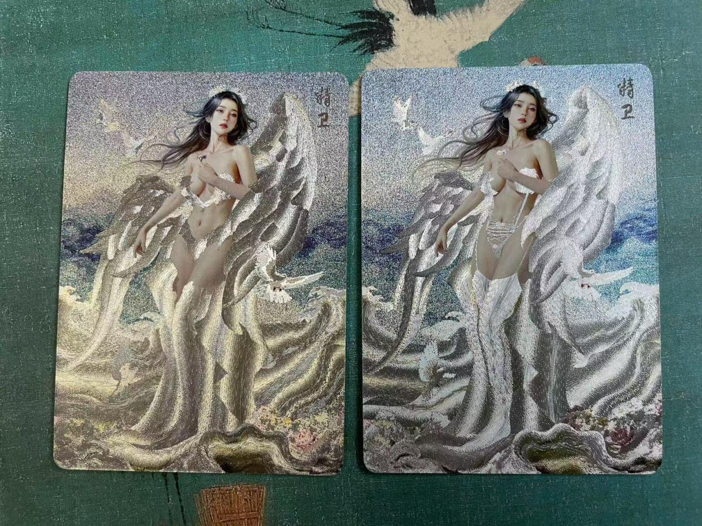 开心玩 第七期 燎原妖姬传 精卫 粗闪一对