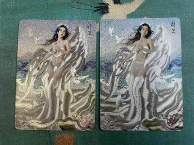 开心玩 第七期 - 燎原妖姬传 精卫 粗闪一对