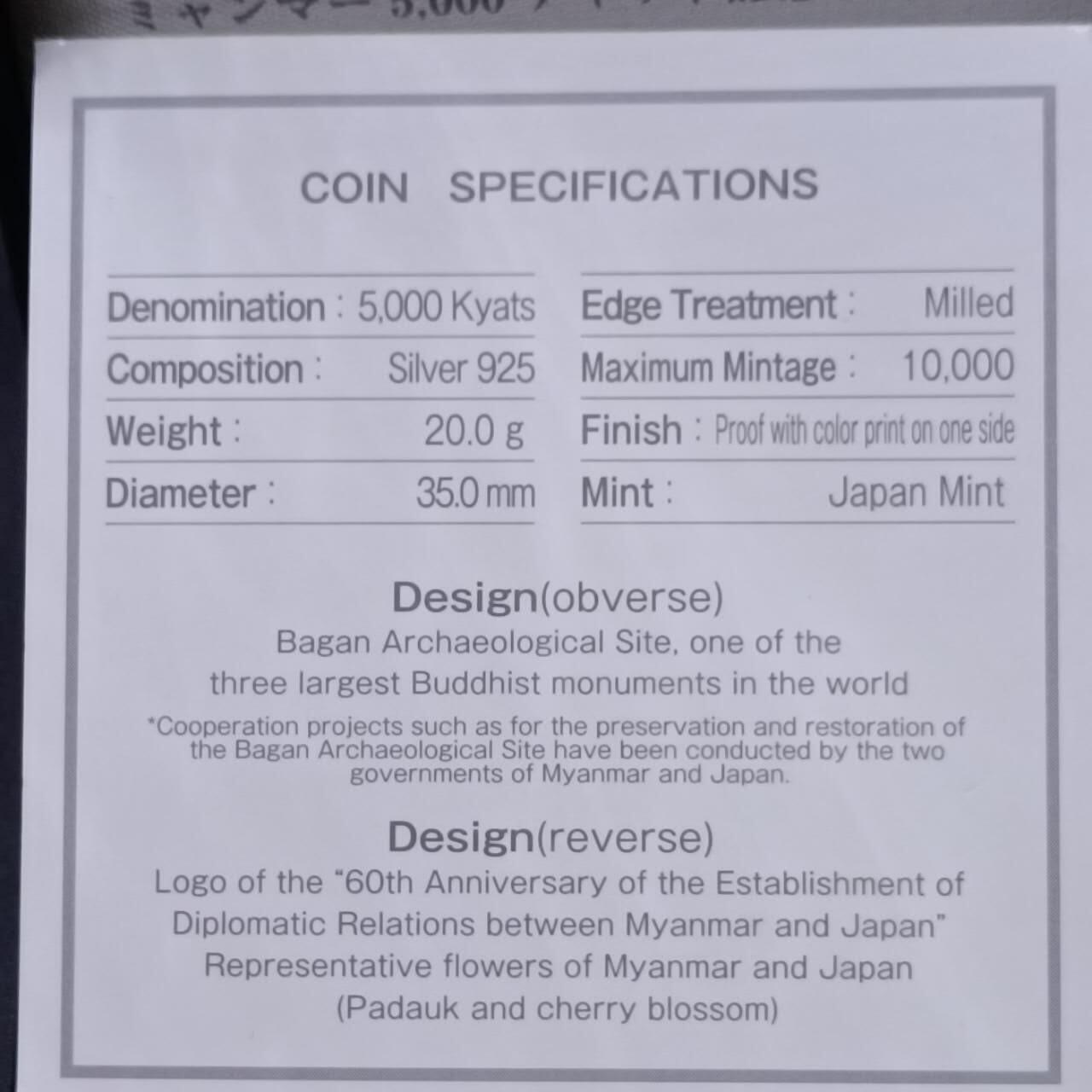【淘币小摊】实时拍第七百三十六拍  银币套币场  满百包邮可预留二周 每周一统一发货   缅甸2014年日缅建交60周年5000基普精制彩色银币原盒原证银币