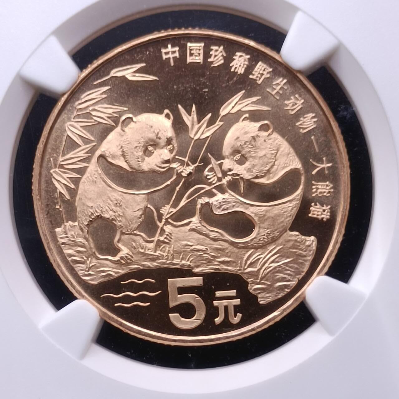 【淘币小摊】实时拍第七百零八拍  银币套币场  满百包邮可预留二周 每周一统一发货  