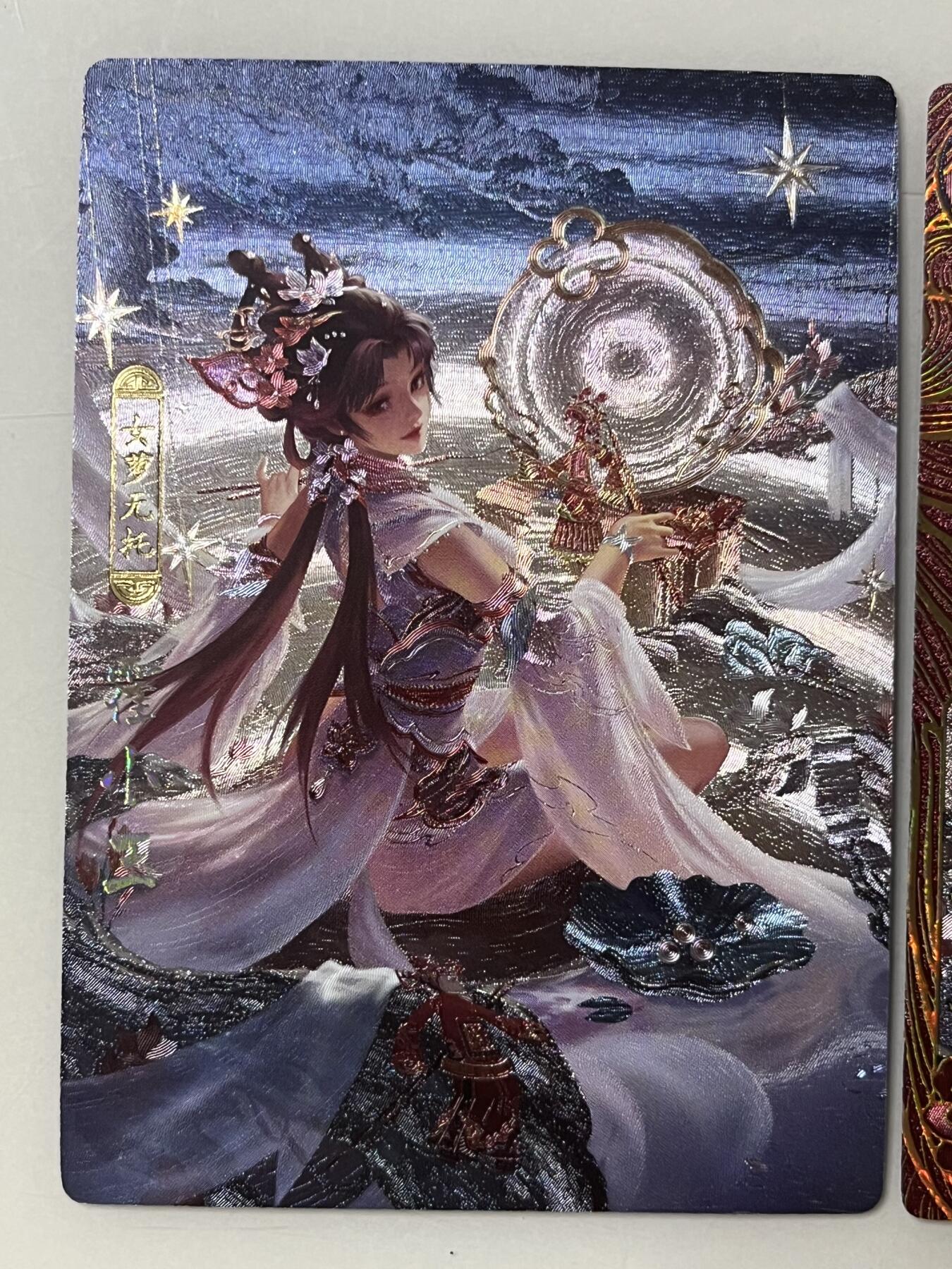 跨世纪的玩卡者们第1期（买家0佣金，周日晚22点30截拍，欢迎大家来逛逛）