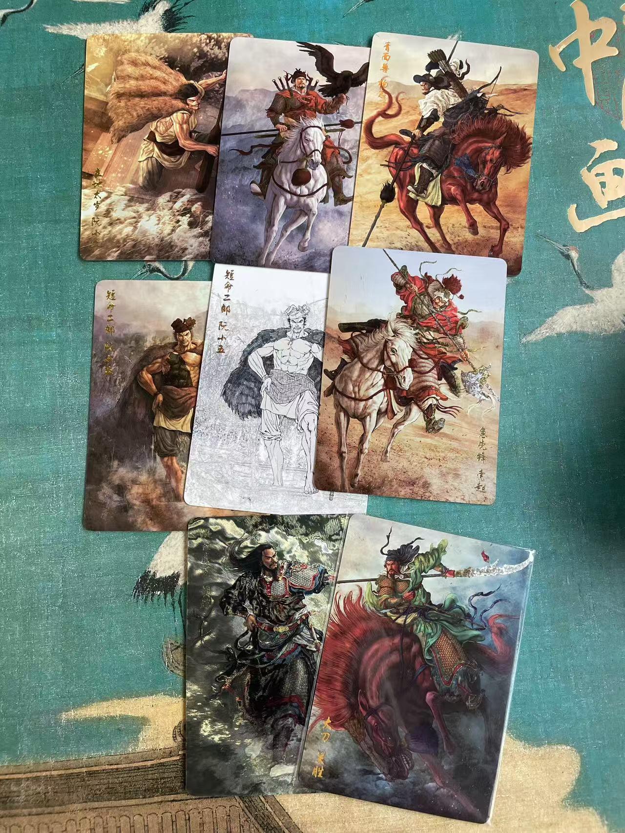 开心玩 第七期 燎原水浒散卡一组