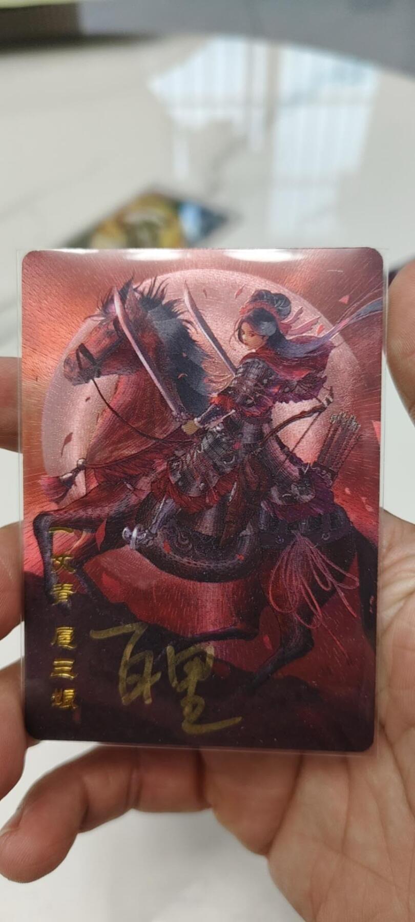 秋原瞳的小店第19期（竹竿击落叶子，红枣掉落下来的砰砰声，那是最美好的记忆之一） q百里水浒亲签特卡三娘