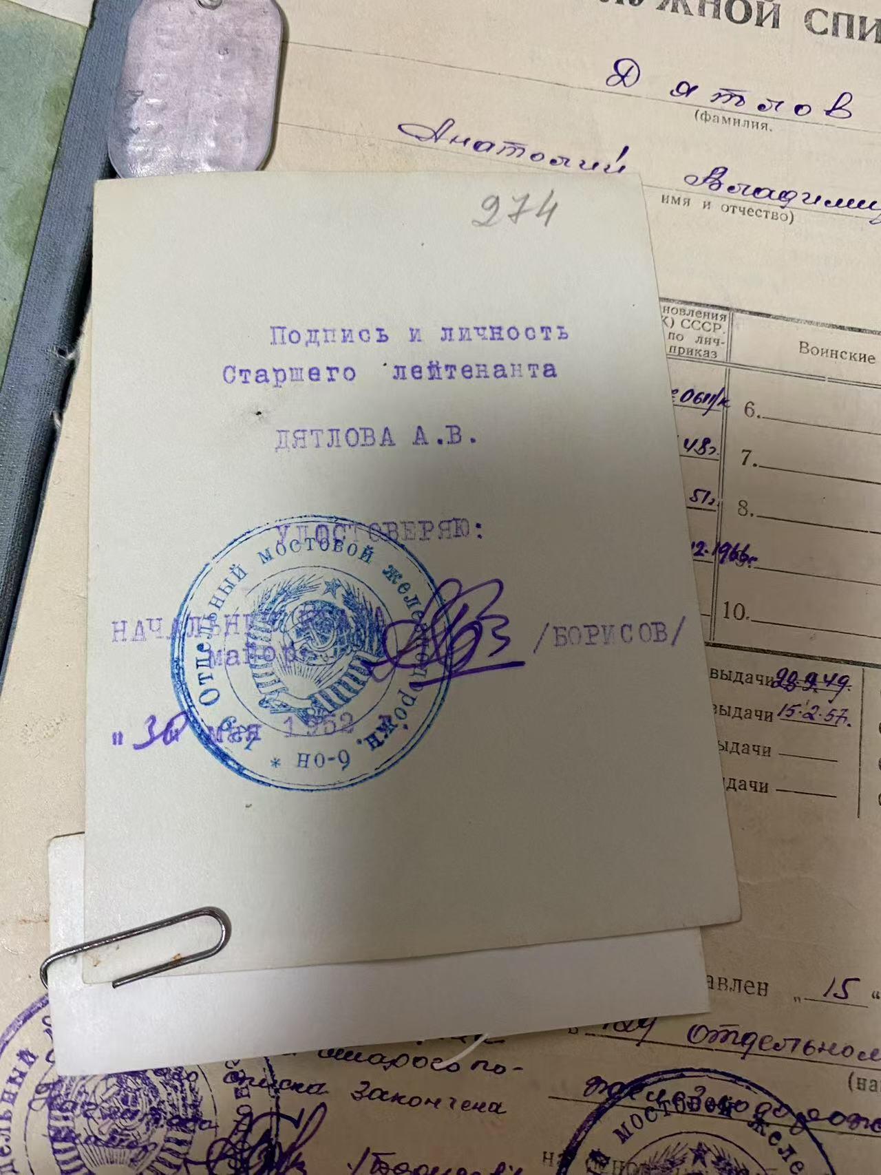 苏联勋章奖章八月十九日晚上九点结束在麦稀奇 找不到的加我qq或者微信都是184277308备注苏章拍卖。最好加微信群每次都会通知还有提前可以一口价的 最近会持续拍卖一些东西。 苏联二战君官档案 照片 铭牌齐全 各种文件都在 最后还有一本伤病目录 等近百页 非常好的 档案 非常有研究价值