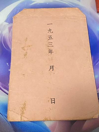 苏联勋章奖章3月28日晚上九点结束在麦稀奇 找不到的加我qq或者微信都是184277308备注苏章拍卖。最好加微信群每次都会通知还有提前可以一口价的 最近会持续拍卖一些东西。 - 中苏友谊证书 教员版 支援特种部队建设 获得 有部分缺角