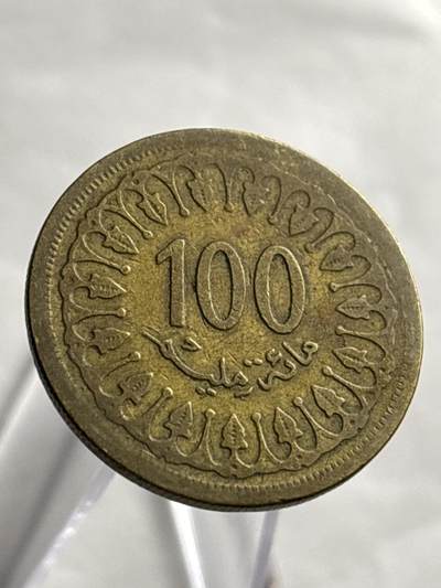 文馨钱币收藏第 266 场 - 1960 年突尼斯 100 米利母铜币