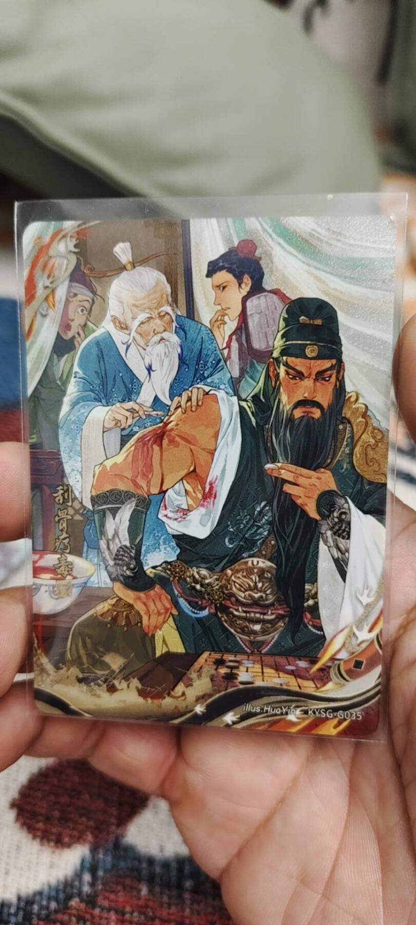 秋原瞳的小店第19期（竹竿击落叶子，红枣掉落下来的砰砰声，那是最美好的记忆之一）