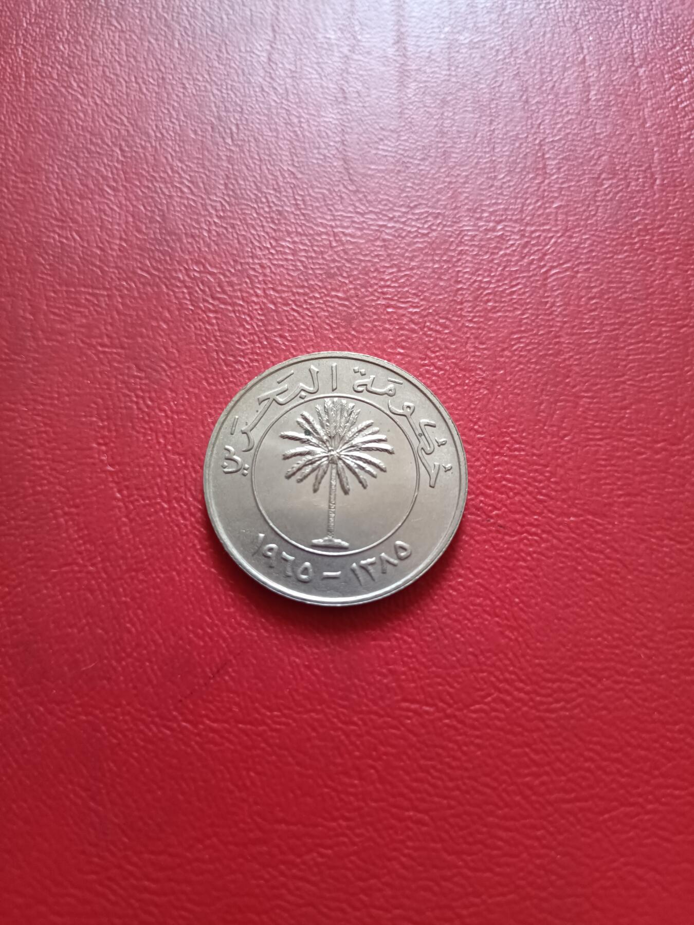 【云涧收藏】第五十二场 巴林1965年100费尔