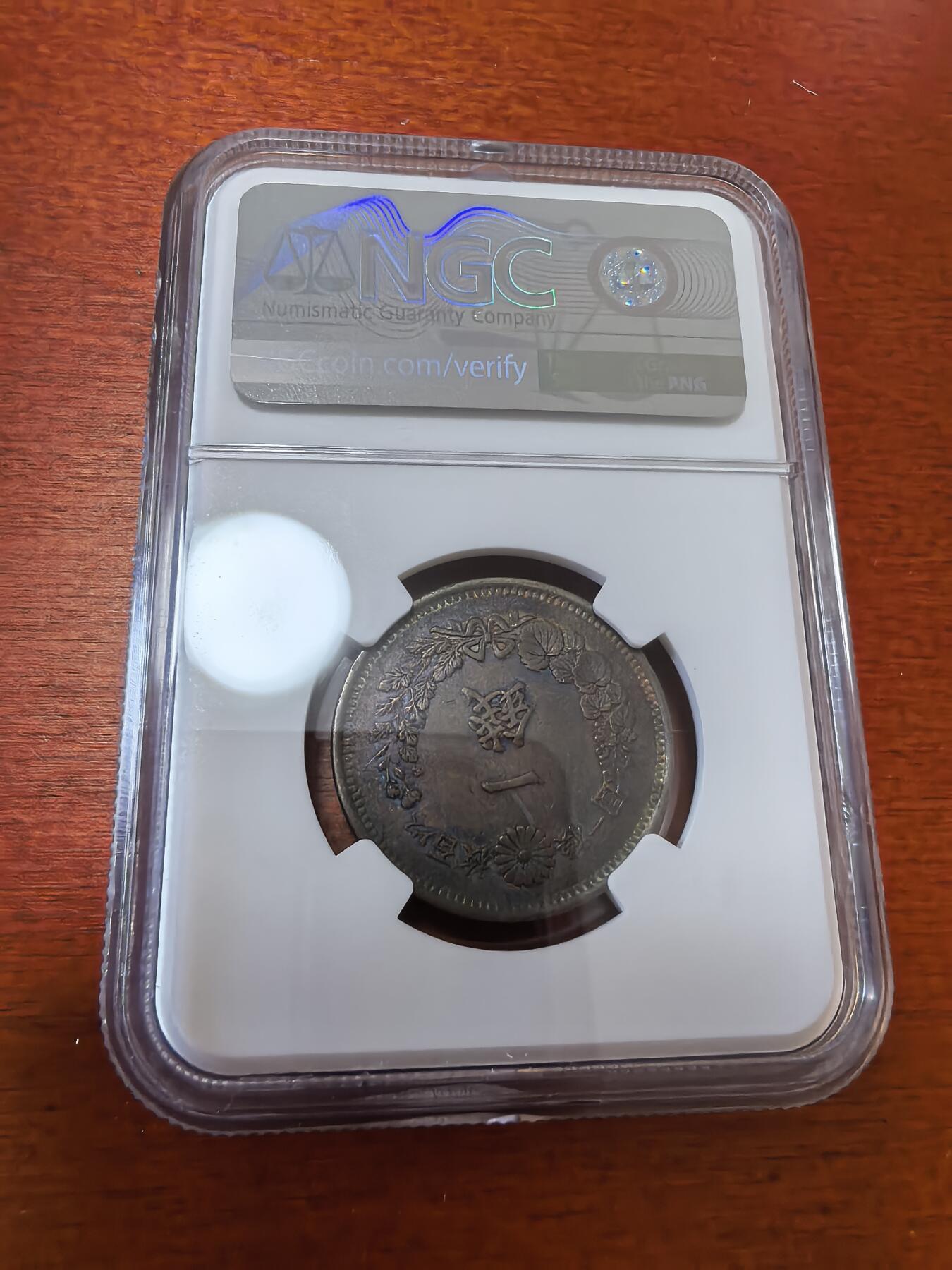 长老汇蛇年精选第三十六场拍卖 1875日本龙一钱铜币，NGC AU50BN