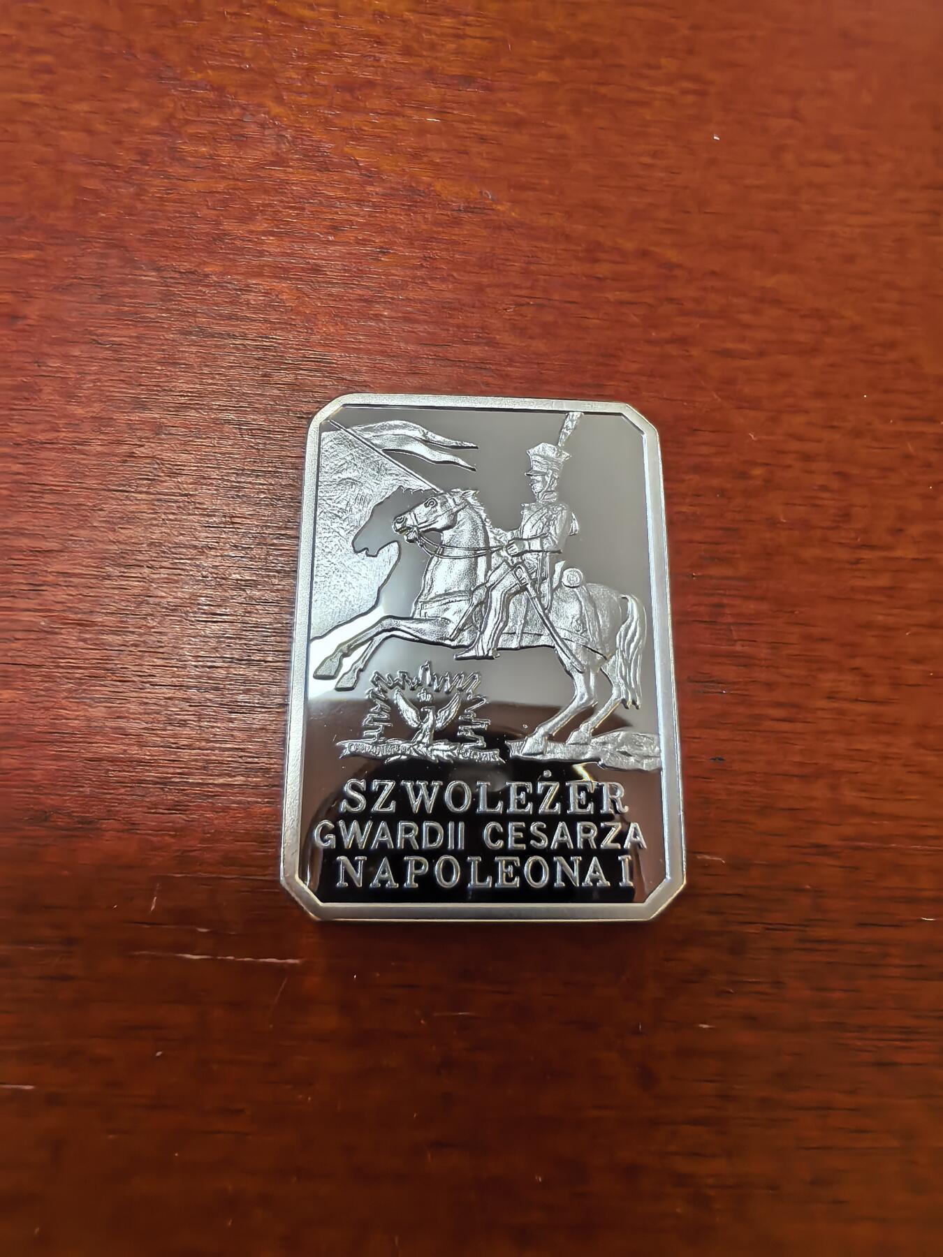 长老汇蛇年精选第三十六场拍卖