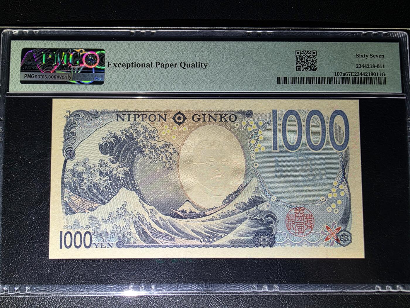 叁拾收藏第30期