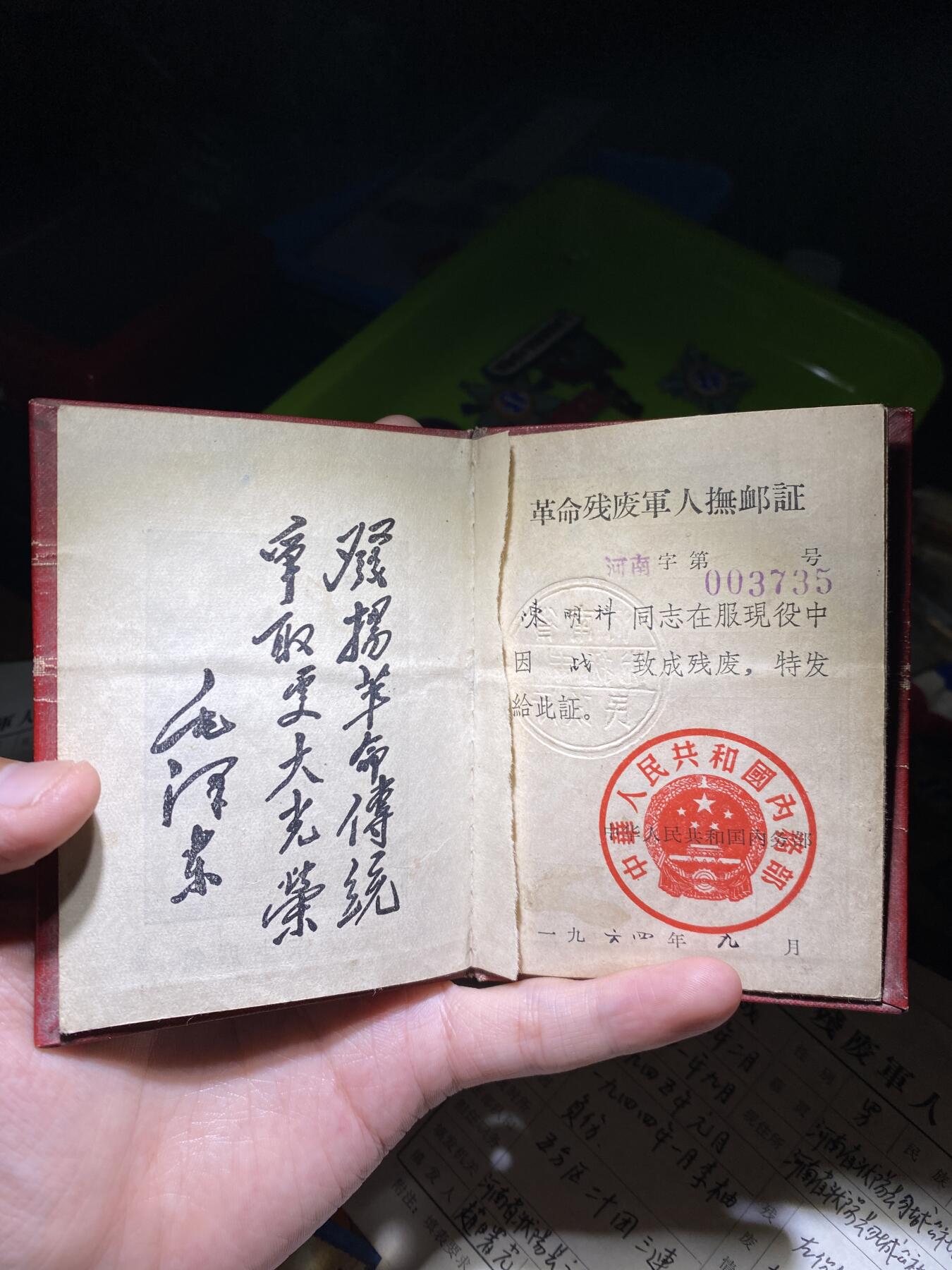 徽章专拍场